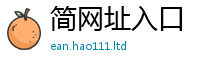 2025新澳门免费传真同2025新澳门免费挂牌灯牌
